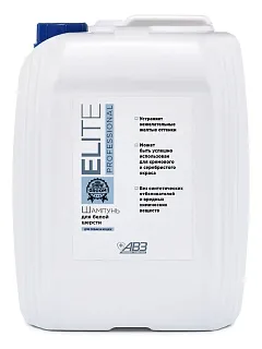 Elite Professional шампунь для белой шерсти для собак и кошек: описание, применение, купить по цене производителя